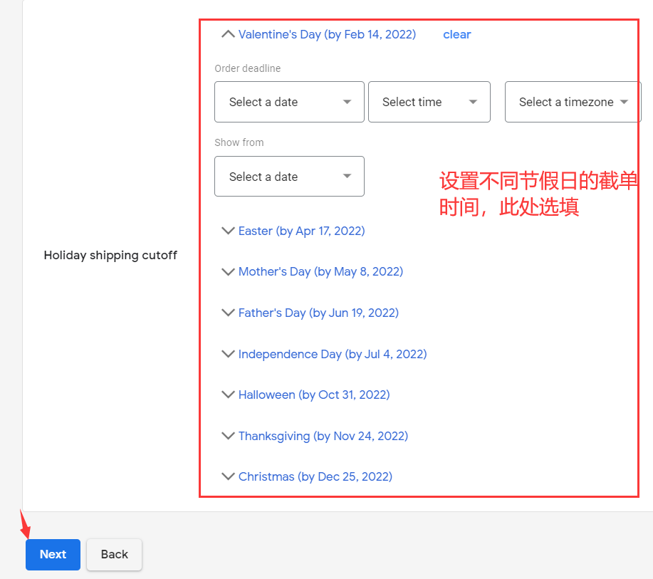 【Google Merchant Center专栏】怎么注册GMC？（2022最新版）