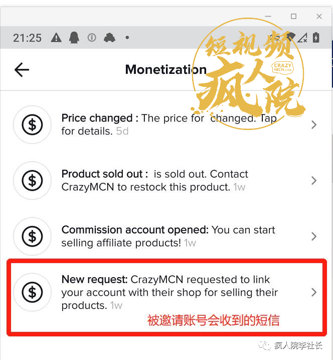 TikTok英国小店系列教程3:TikTok也能玩店群?!
