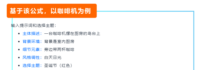 8秒生成专业素材！亚马逊AI生图工具上线，0成本开店！