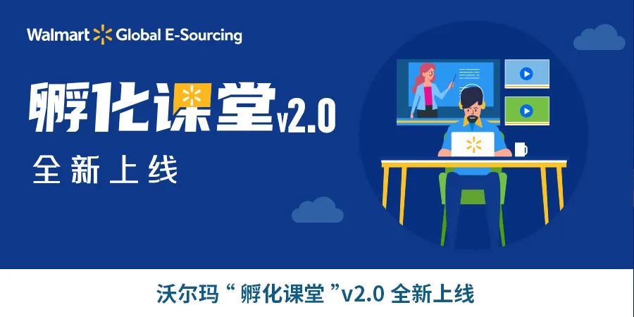 沃尔玛电商2021黑五网一业绩喜人，大促成绩及热卖指南出炉！