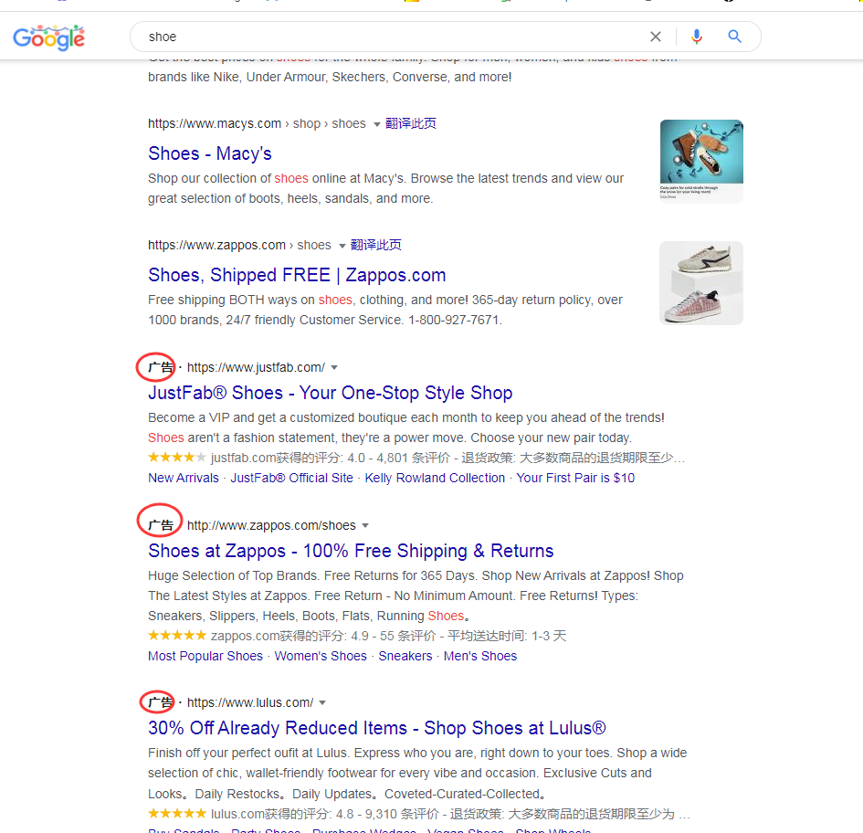 什么是GMC？谷歌广告类型有哪些？