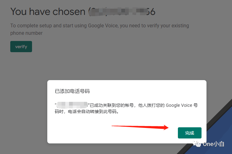 如何注册Google Voice？2022年Google Voice注册流程详细说明