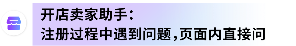 别再乱找AI工具!亚马逊新卖家专属《AI出海作战地图》直接照做