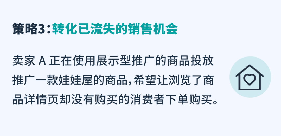 6个案例,如何避免有浏览没转化的尴尬?