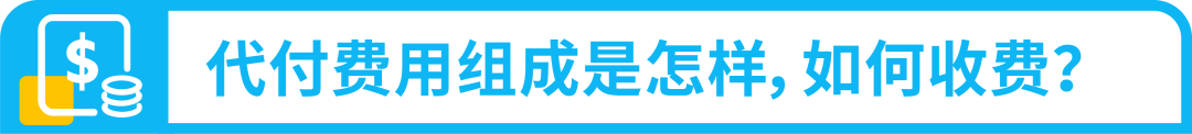 30天合规行动倒计时！亚马逊卖家请速自查欧盟电池EPR合规操作