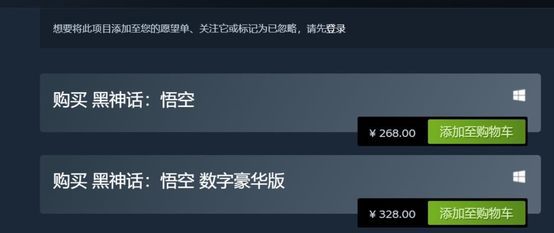 黑神话悟空爆火，有啥赚钱机会？