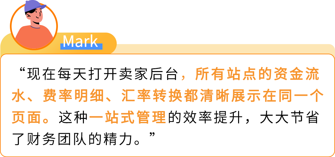 亚马逊全球收款 + 卖家钱包组合，为跨境资金装上 “安全锁”