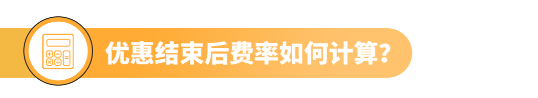 做跨境电商,用国内银行卡直接收人民币,费率0.3%限时优惠