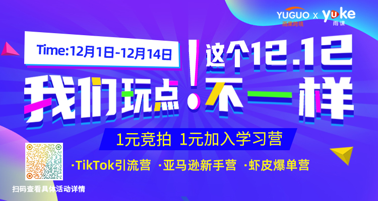 挡不住的跨境路!2022新手如何高效开启跨境路?