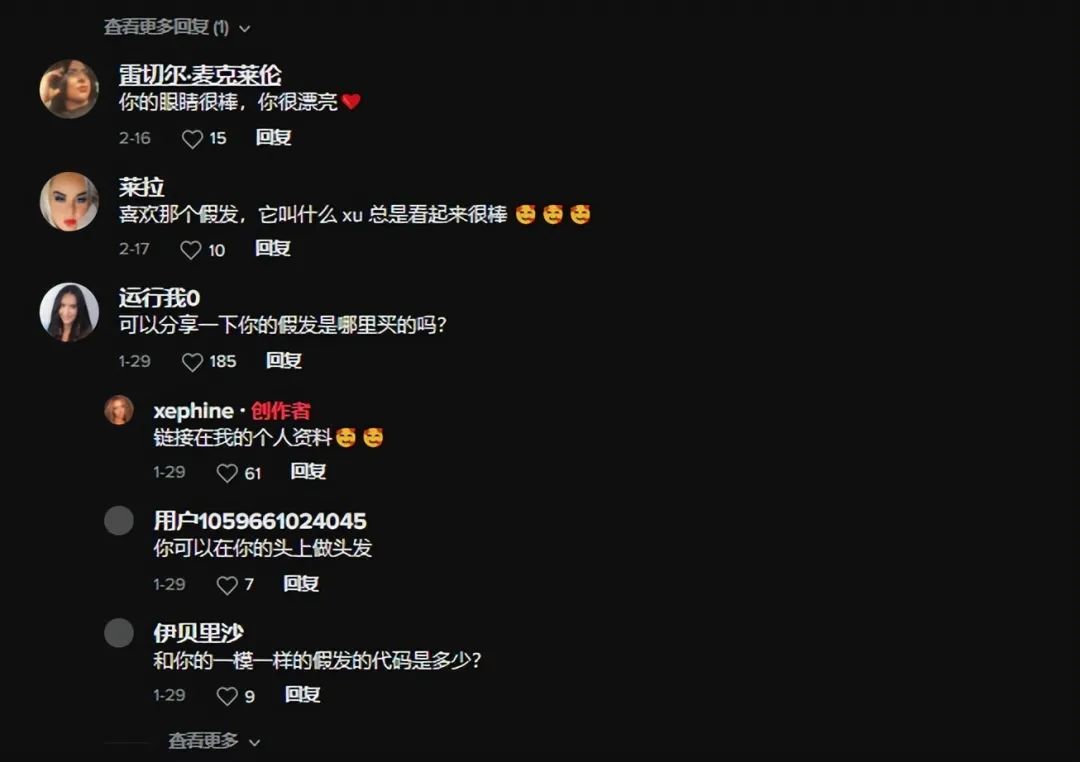 播放超千万！国人假发视频走红TikTok