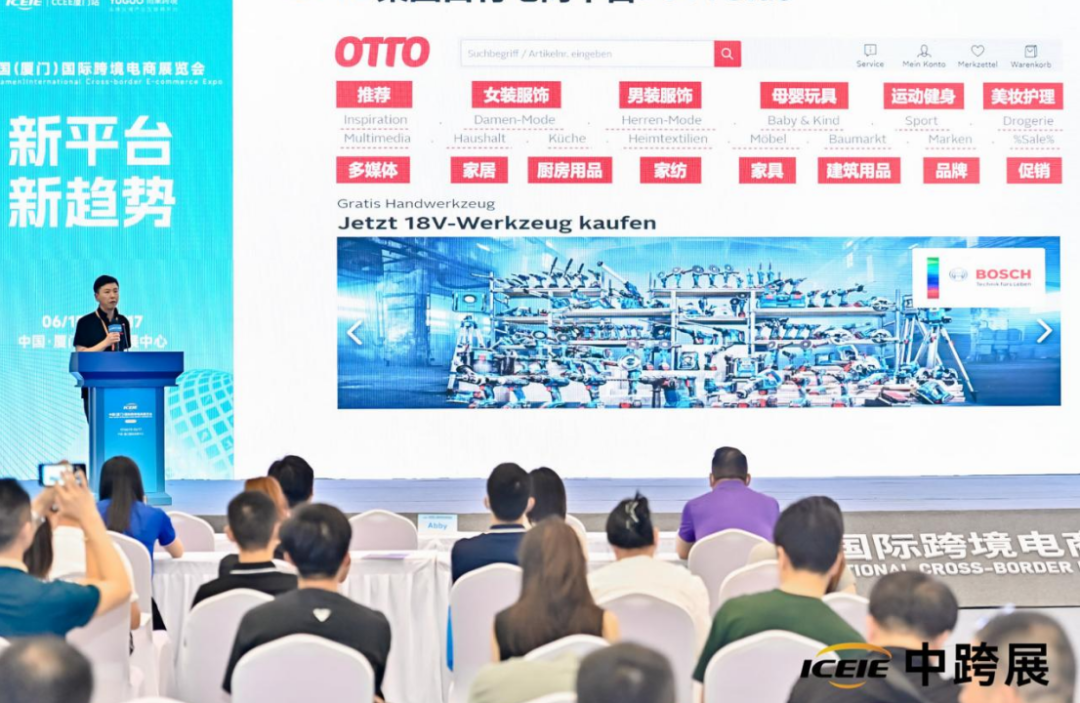 主题论坛全程“高能”，ICEIE中跨展·厦门CCEE第二天，万人共享跨境新机遇！