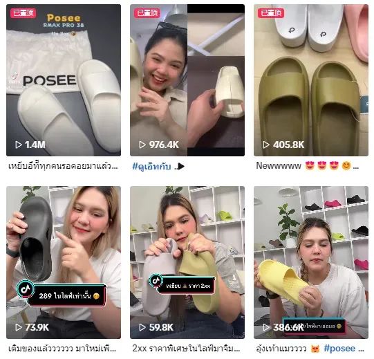 东南亚市场:内容电商“节点赛”曝光,能再创营销神话吗?