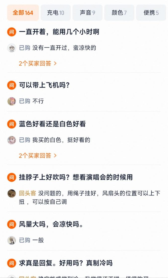 欧洲极端高温！国产“降温神器”在TikTok周销1.71万单