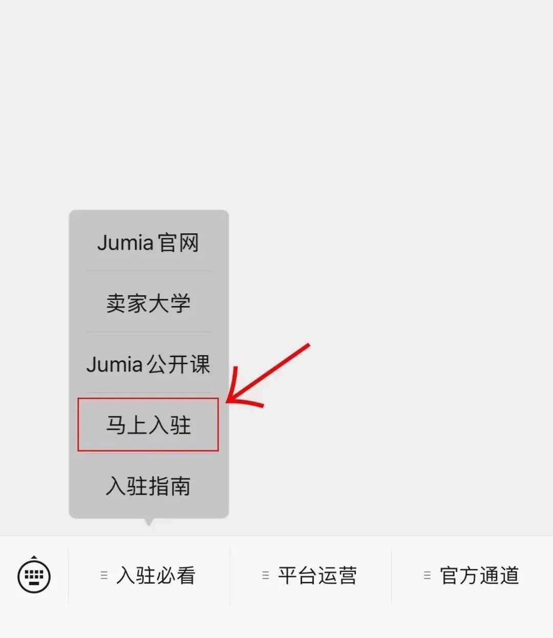 “一带一路”下的非洲，升级的不只是基础设施