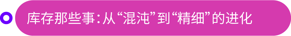 超有用！亚马逊老炮用亲身经历拆解与FBA的“爱恨密码”