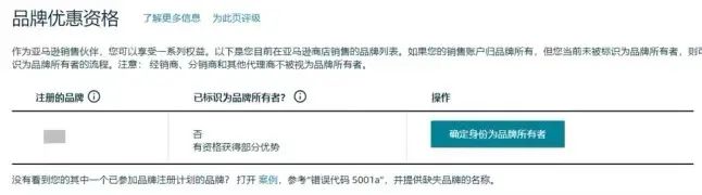 什么?原来返还不止$5万,竟高达$15万??亚马逊新卖家入门大礼包常见问答!