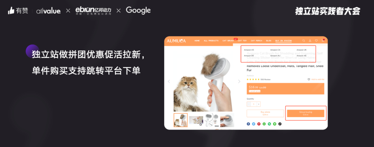 有赞AllValue发布D2C+B2B全渠道经营解决方案，帮助更多中国品牌成功出海