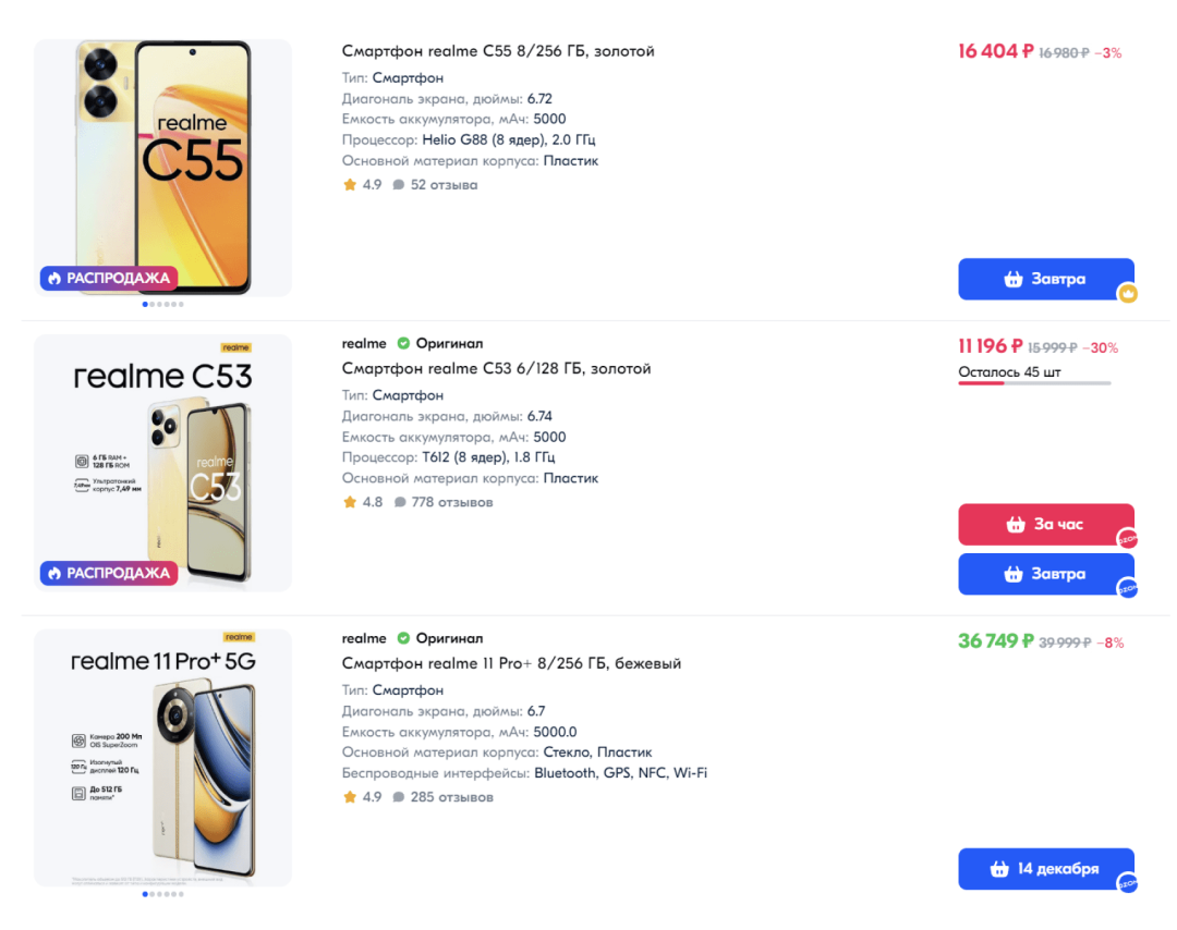 份额超70%！中国智能手机成为俄罗斯在线平台领头羊