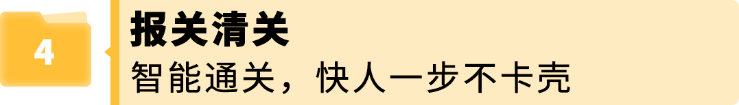听说了吗？FBA贴标政策变更，这个码能帮你省下贴标费用！