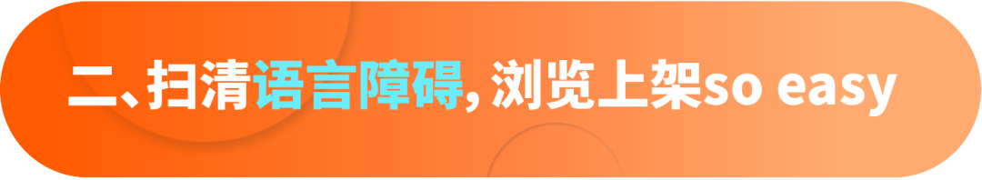 广告痛点多？「广告专家」为你量身打造获客妙招