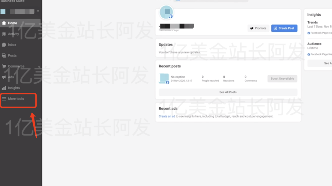 【7】史上最强独立站入门教程-Facebook广告入门