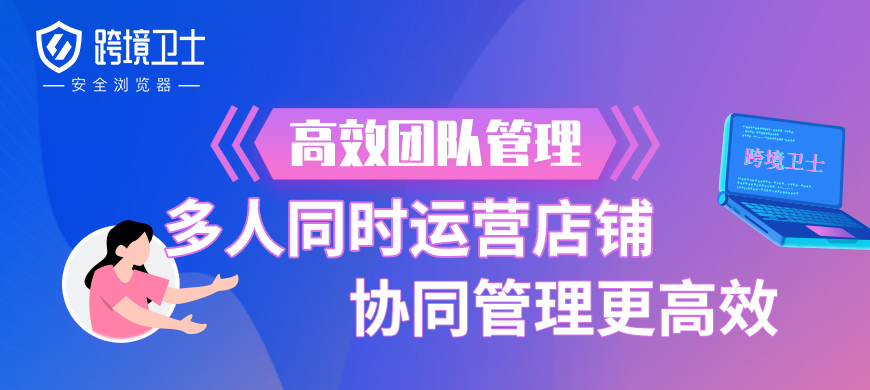 亞馬遜賣家賬號(hào)為什么會(huì)被封停？
