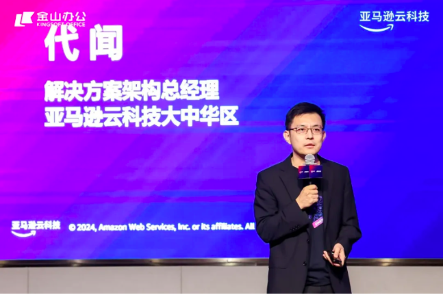 WallTech：AI重构国际物流新范式——从OpenAI, Claude 到 DeepSeek