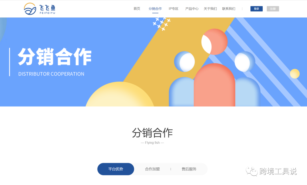 推荐几个货源网站，不只是1688