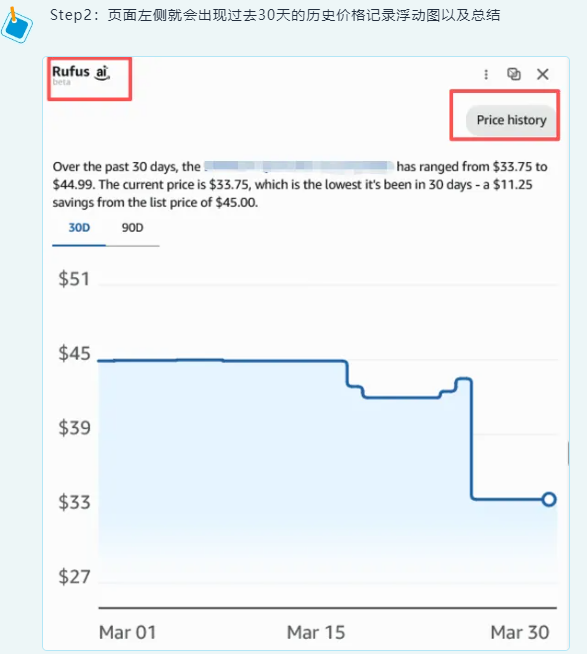 重要通知！亚马逊美国站&英国站参考价格验证标准升级