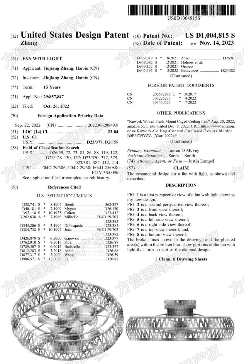 仅一案99家店中招！警惕这几个爆单产品，一大波卖家栽跟头！