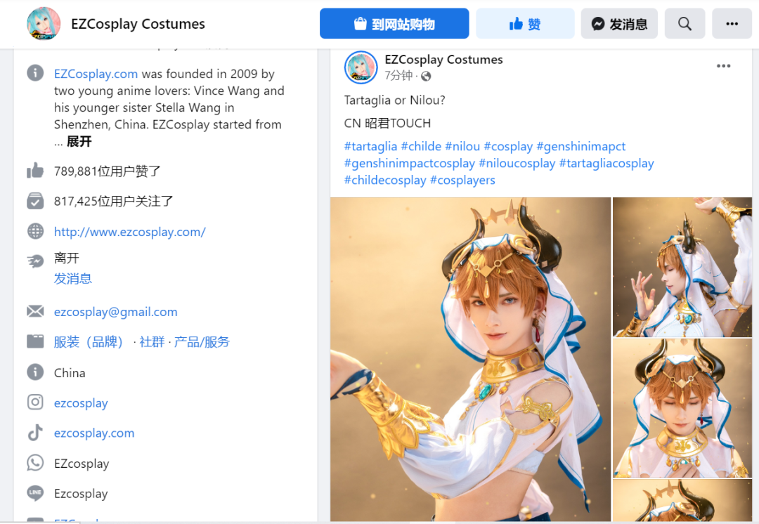 独立站品牌案例⑫：不要只盯着SHEIN！月均访问量超10万的6个cosplay独立站