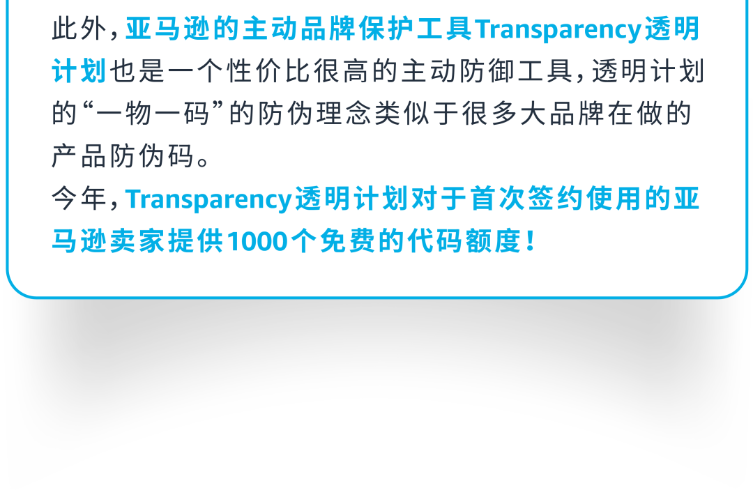 亚马逊卖家如何应对恶意反诉？专家教你5招破局