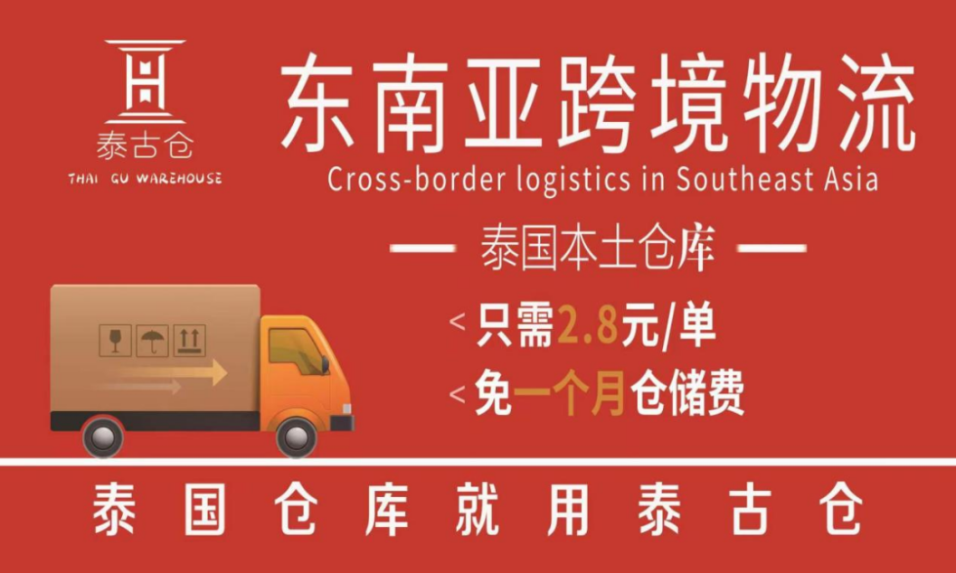 东南亚5国的10条营销机遇及用户消费喜好，你抓住了吗？