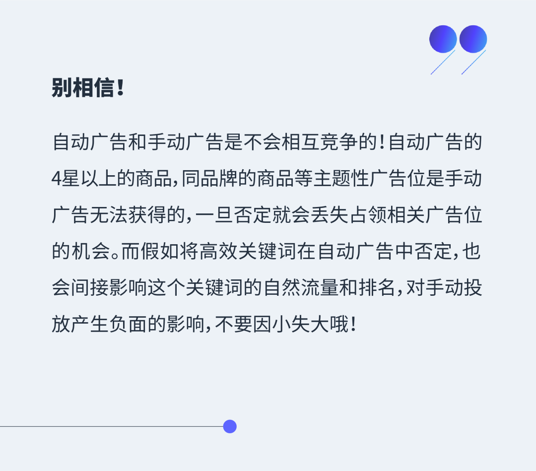 新品投放思路有,流量销量不用愁!