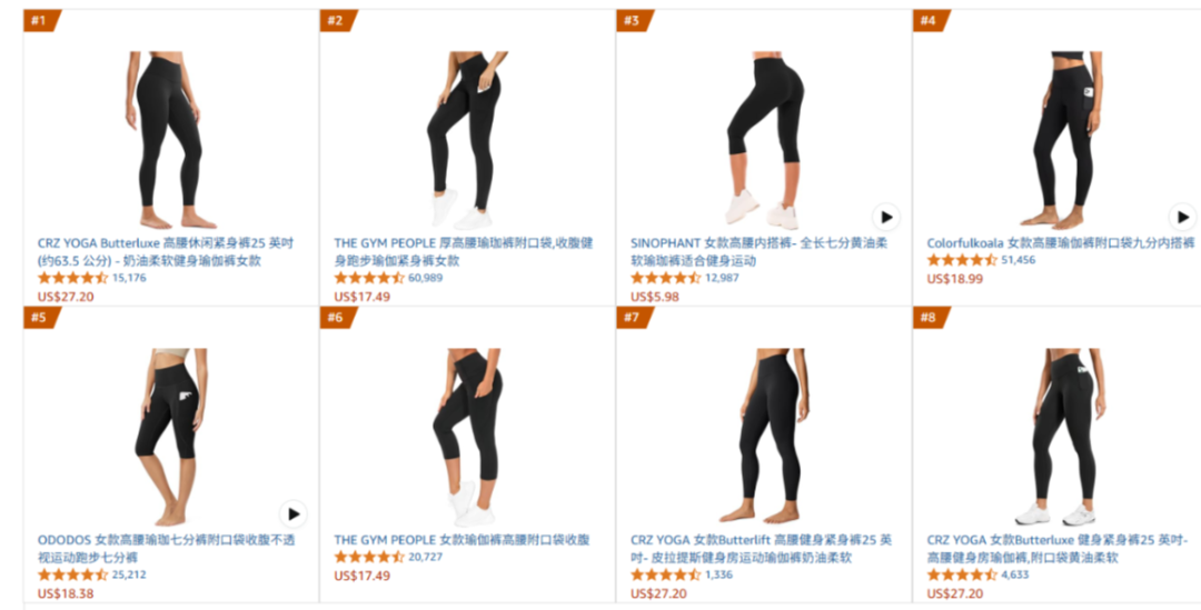 霸榜亚马逊BSR！广州大卖做“大牌平替”年赚15亿
