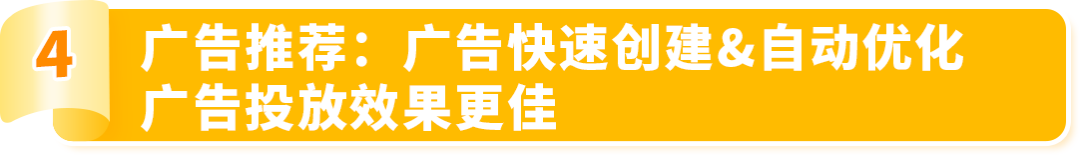 为了帮助卖家高效准备大促，亚马逊新兴站点上线了3大促销工具