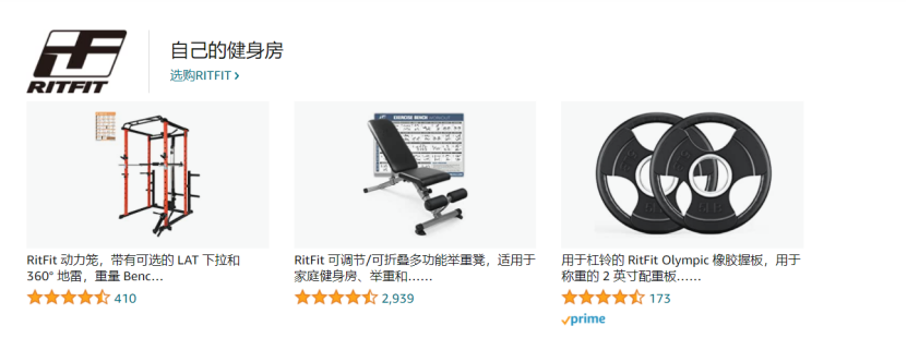年营收超13亿，大卖将加大独立站投入