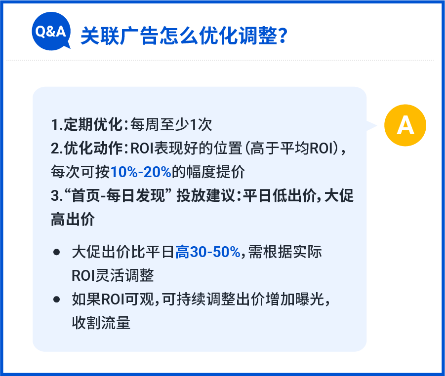 9大策略5大難點: 女裝品類廣告投放策略干貨! 內含2022熱銷女裝關鍵詞