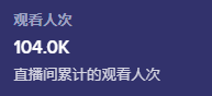 干货 | 浅析TikTok直播冷启动算法与运营建议