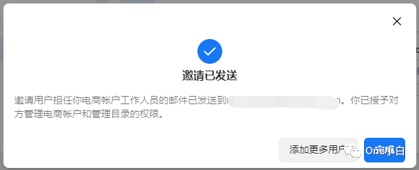 Meta 电商管理工具使用介绍