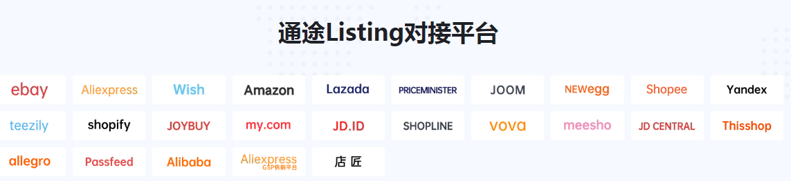 超3000账号被封！2022跨境电商多元化发展势在必行