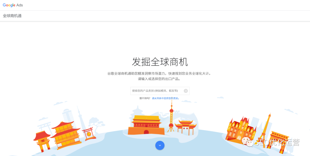 独立站较实用的十二款工具