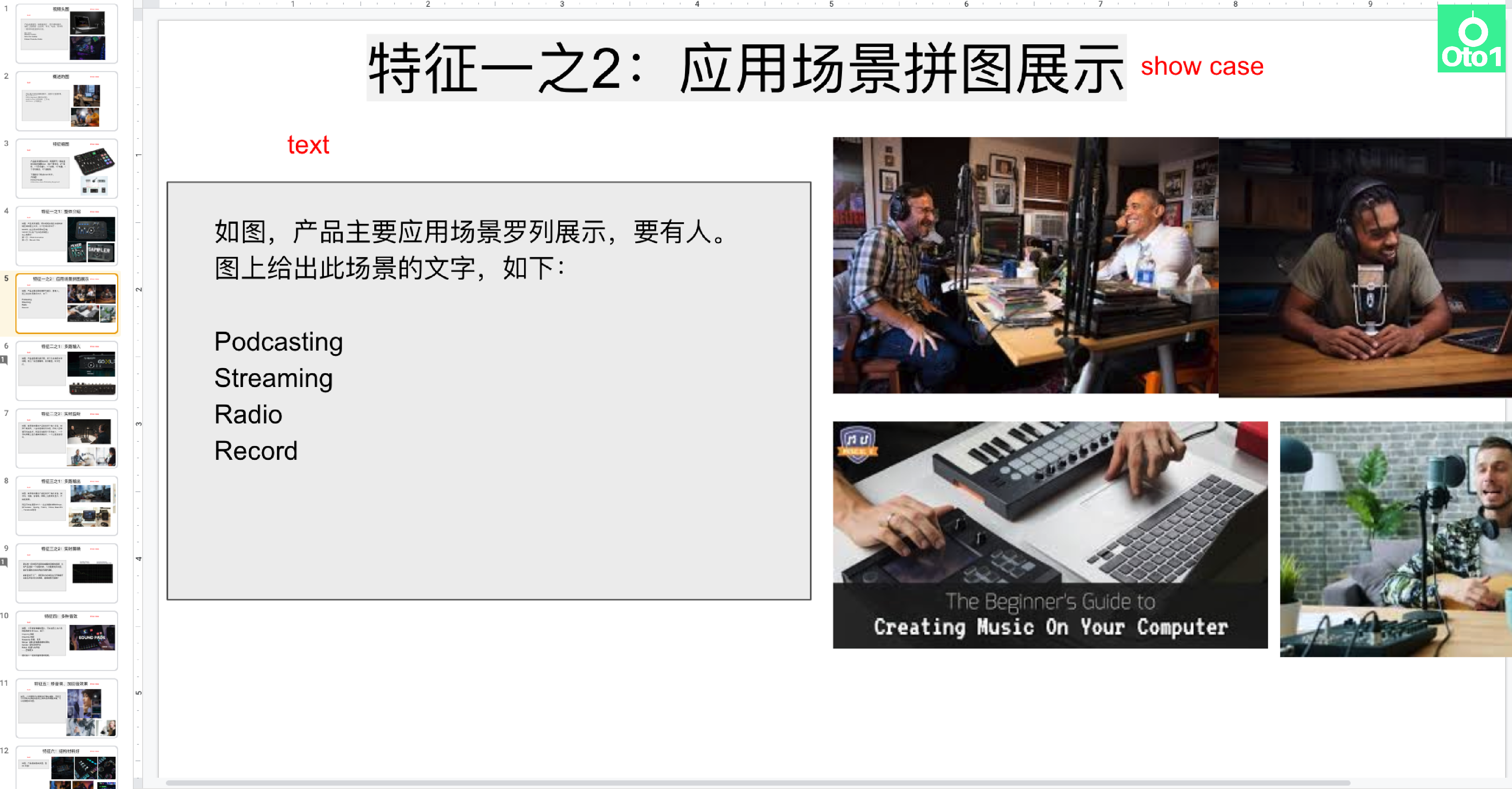 Kickstarter众筹运营：无样品无蓄客，如何“裸奔”上线众筹$716088？