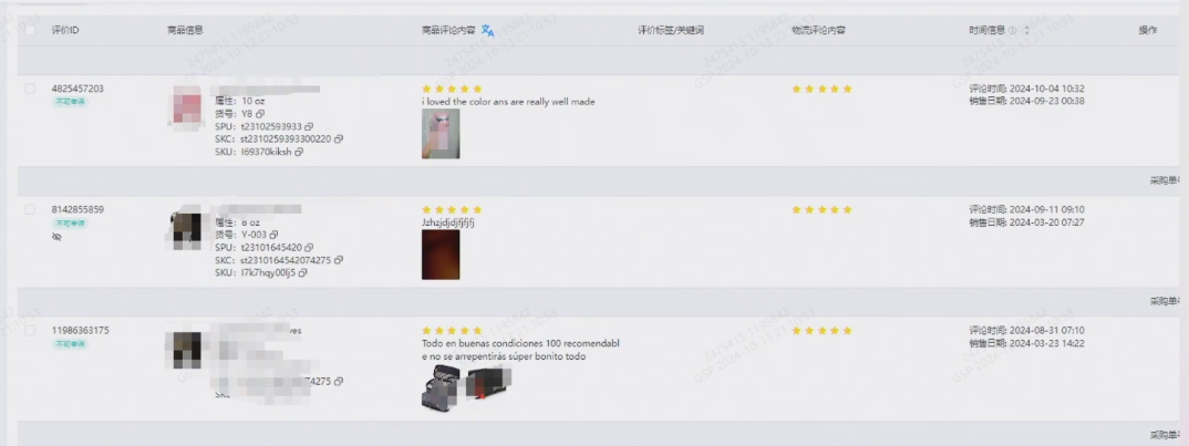 2024 SHEIN品类爆款打法案例⑥：亿级大卖揭秘三个成功关键点