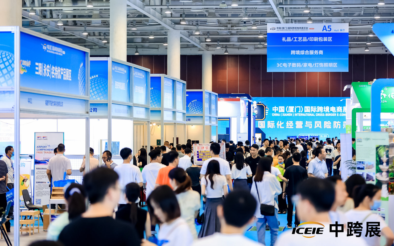 人气火爆,盛况空前!2023 ICEIE中跨展·厦门CCEE完美收官