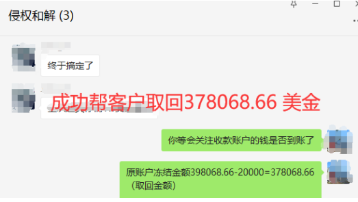 一次冻结869家店铺，赔偿10万美金，这些产品谁卖谁遭殃！