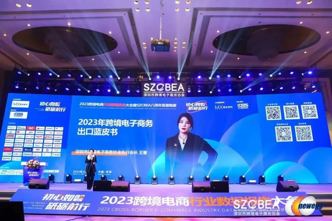 年度最佳市场影响力奖！CoGoLinks斩获重磅殊荣，获行业权威认可