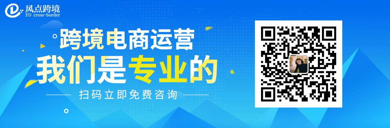 Shopee关键词广告投放策略，你都了解吗？