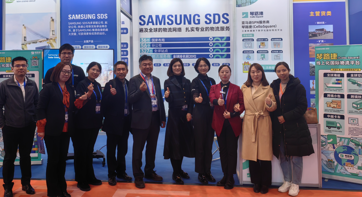 展示智慧物流，Samsung SDS受邀天津國際航運展