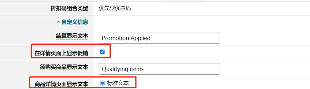 （十大技巧）助攻亚马逊库存清货